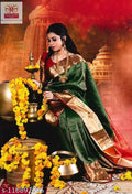 Jacquard Saree Green 6.3m with Blouse Elegant Ethnic